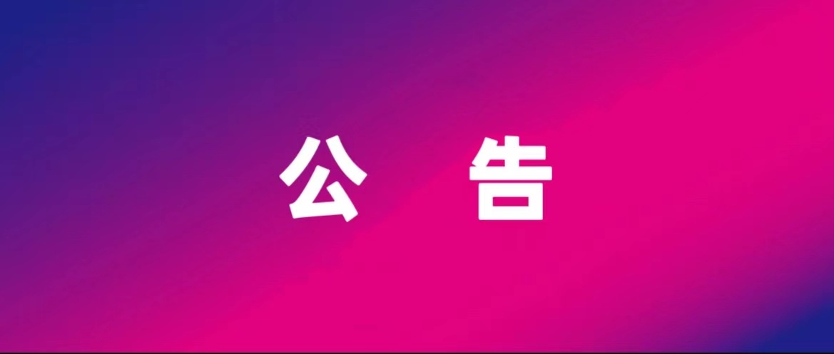 :SIUF2022 ڃչn723-25