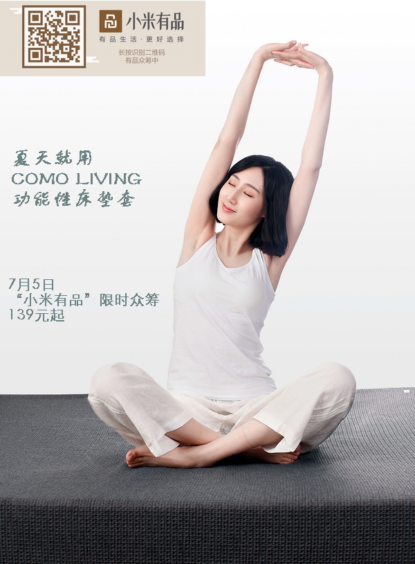 Ƽ׃COMOLIVINGԴ|׎o˯