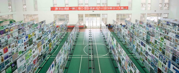 ɽzIЇzIüƷ(chung  )OӋِAM(mn)Ļ