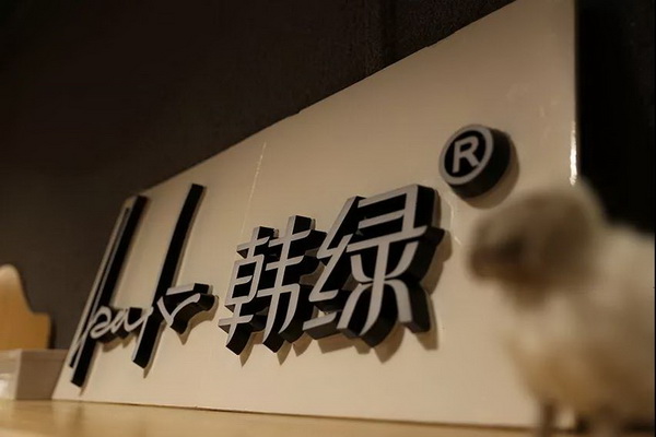 nGȻ--nG&tƷ2019ﶬƷӆ؛(hu )ɹek