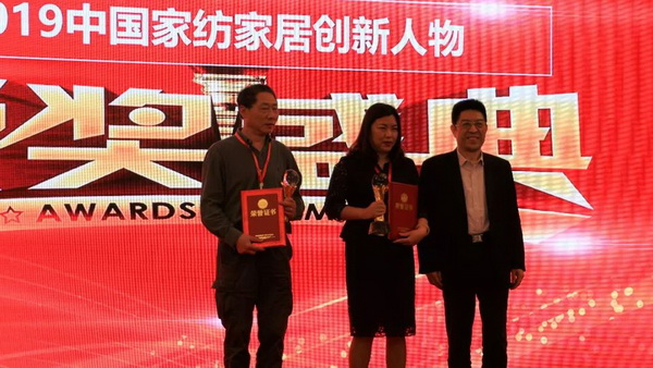 朽(dng)a(chn)I(y)ͨ(chung  )r(ji)ֵ--ֽ2019Ї朴(hu )ЇҼҾӄ(chung  )Cʢ¡ek