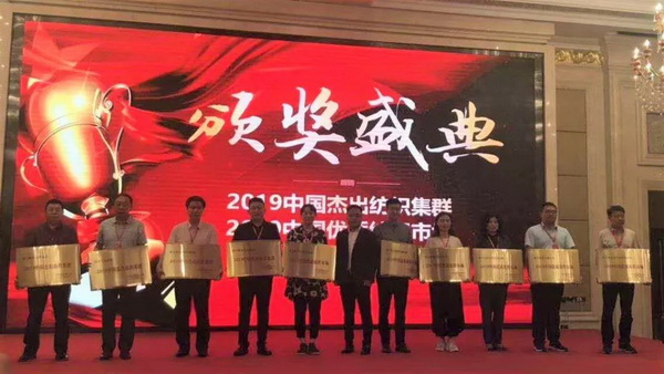 朽(dng)a(chn)I(y)ͨ(chung  )r(ji)ֵ--ֽ2019Ї朴(hu )ЇҼҾӄ(chung  )Cʢ¡ek