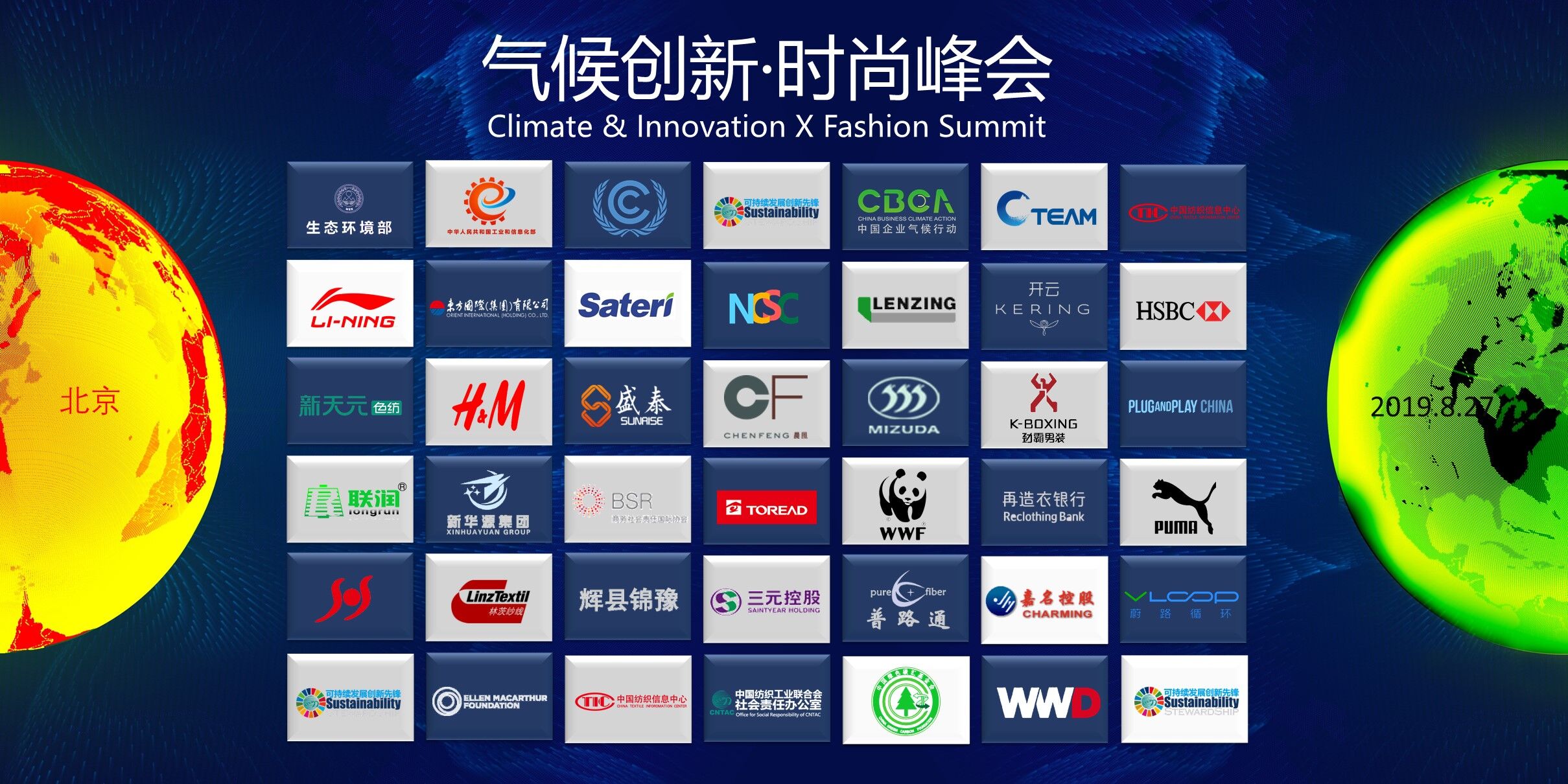 ۽Gɫr(sh)̼pŰl(f)չɳm(jng)2019(chung  )•r(sh)з(hu )ھek