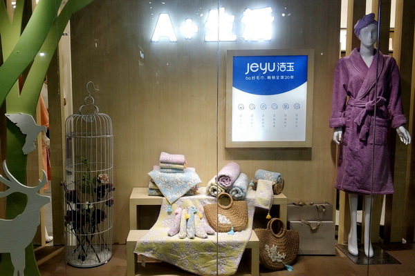 (zh)ëƷơաȫWҫڶYƷչ