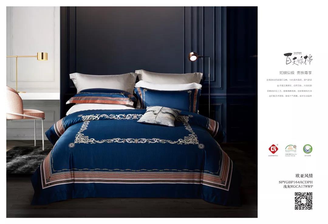 ̫(yng)ƳƷ--2020֮(jng)䡰{ϵ