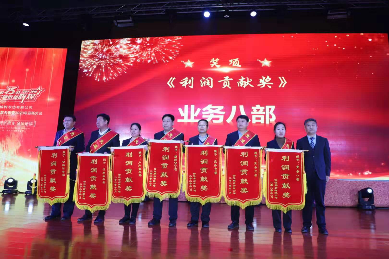 ʮd䐂x--䐂Ҽ¡e2019ȱ2020ӭ´(hu )