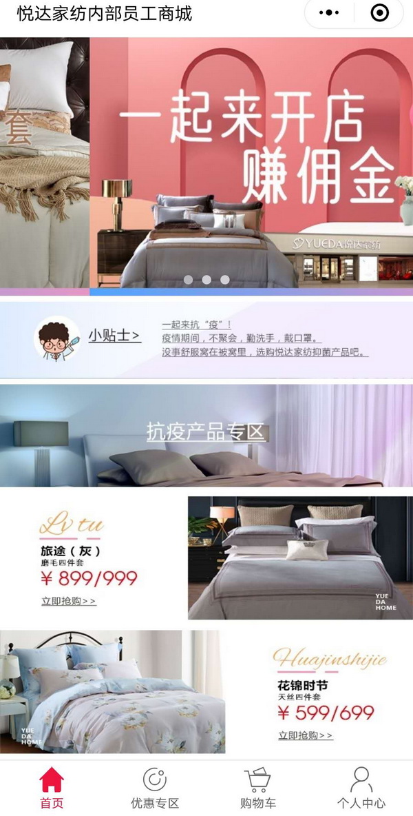 ߡ_ҼƿƷ_(ki)չI(yng)N(xio)(dng)