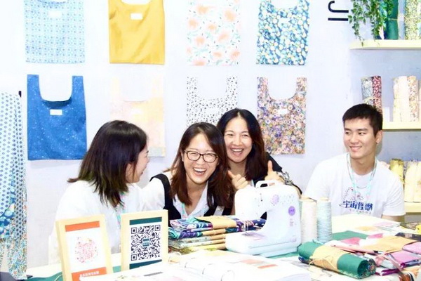 첼չ2020intertextileϺҼչh(chung  )M@H