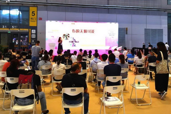 첼չ2020intertextileϺҼչh(chung  )M@H