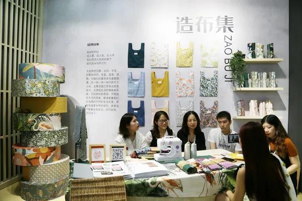 첼չ2020intertextileϺҼչh(chung  )M@H