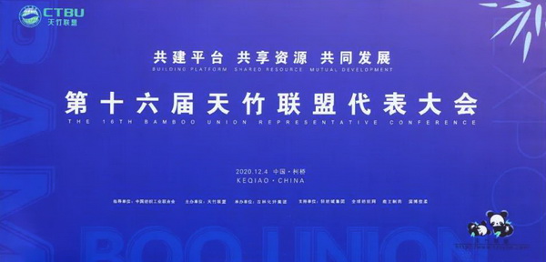 ƽ_ YԴ ͬl(f)չ--ʮ(lin)˴(hu )ڽBde