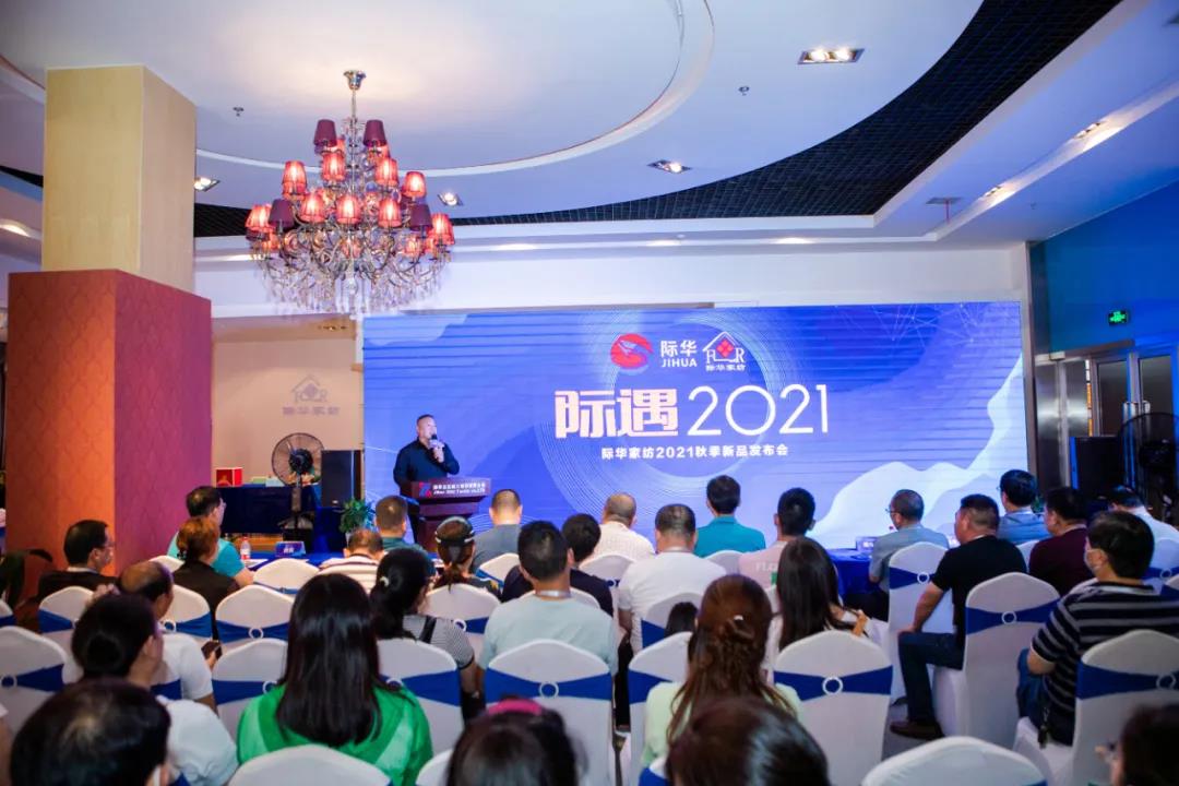 HHAҼ2021ﶬƷl(f)(hu )ɹek