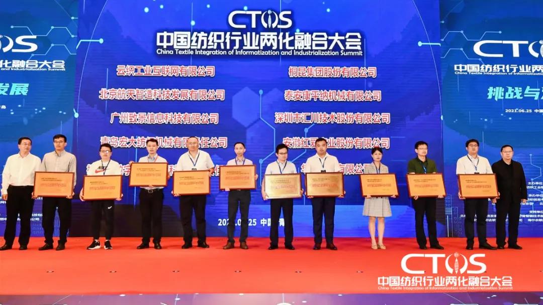 ֱcl(f)չИI(y)x2021ЇИI(y)ɻںϴ(hu )_(ki)