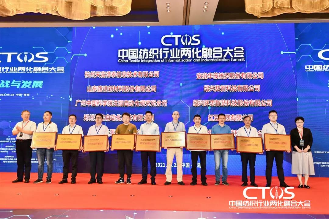 ֱcl(f)չИI(y)x2021ЇИI(y)ɻںϴ(hu )_(ki)