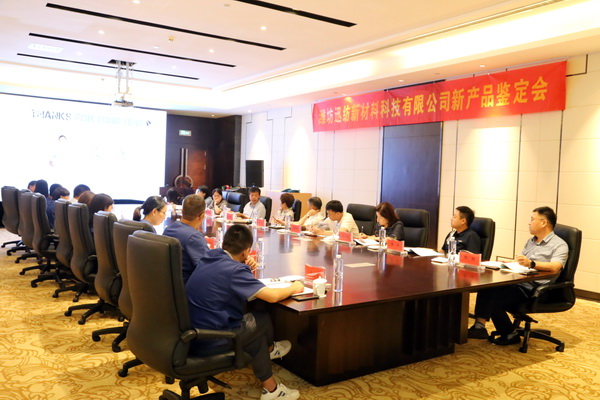 HѸ־ϴ칦_HM(jn)ˮƽͨ^(gu)b