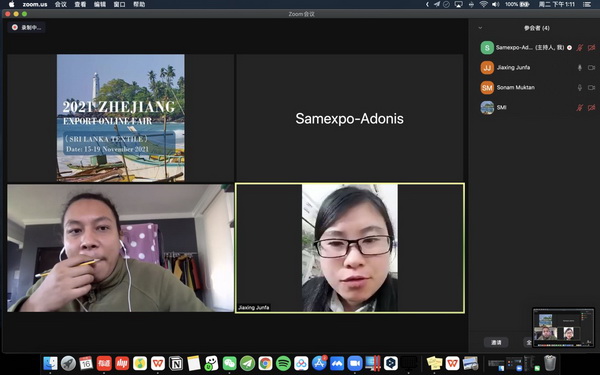 Rƶx2021㽭ھW(wng)Ͻו(hu )˹mվ-(zhun)(chng)AM(mn)չ