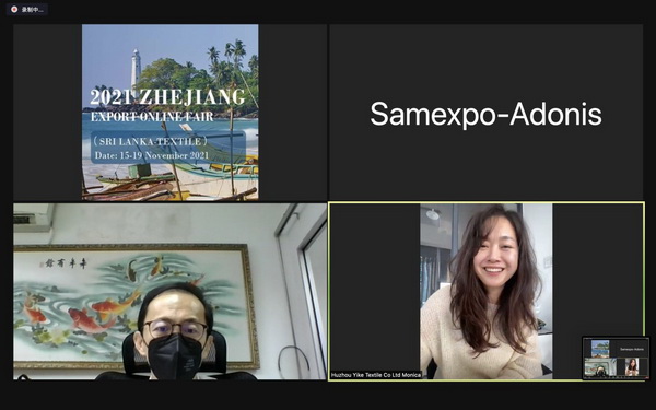 Rƶx2021㽭ھW(wng)Ͻו(hu )˹mվ-(zhun)(chng)AM(mn)չ