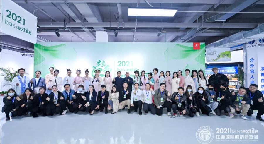 B(ti)r(sh)ˇ2021H鼏[(hu )ʢĻ