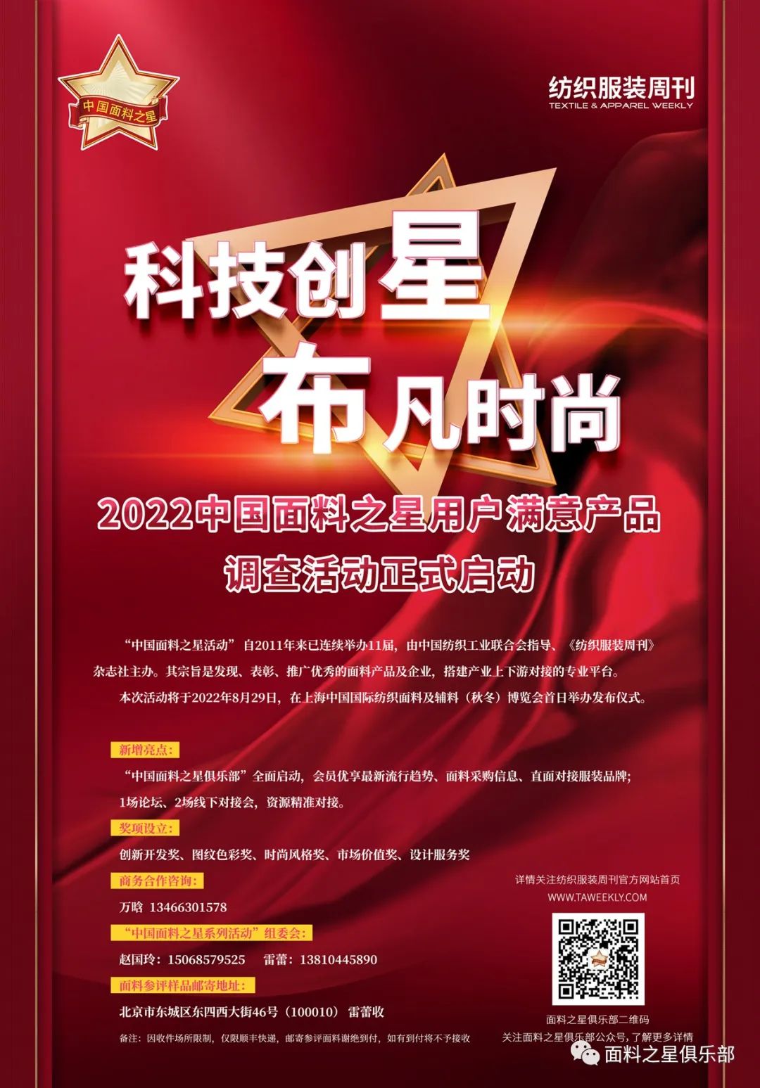 ֪ͨϿ^(gu)(li)Ƽ(chung  )r(sh)С2022Ї֮{(dng)ʽ(dng)