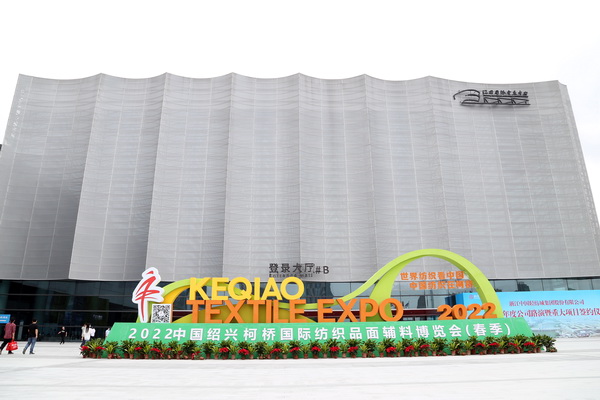 չȇHЈ(chng)ИI(y)a(chn)I(y) 2022ЇBd򴺼(hu )Ļ