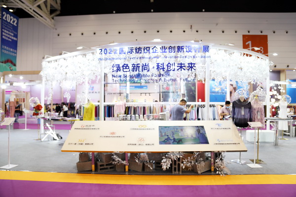 չȇHЈ(chng)ИI(y)a(chn)I(y)2022ЇBd򴺼(hu )Ļ