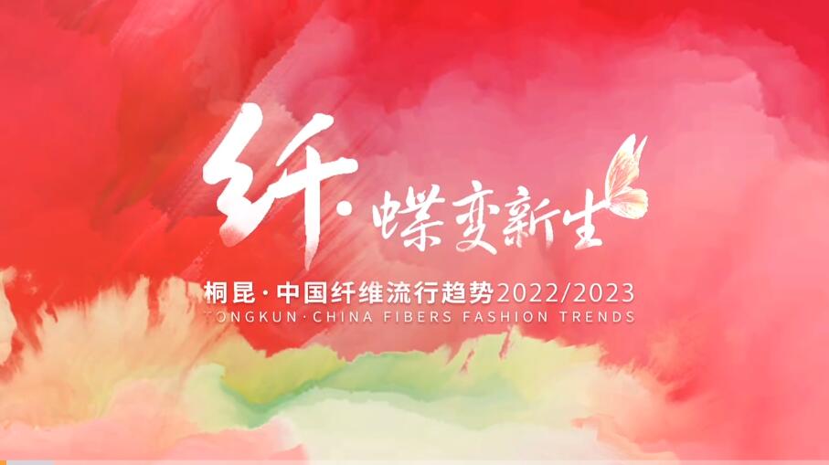 o(w)cͩЇwSڅ2022/2023l(f)(hu )ƶˡĻ