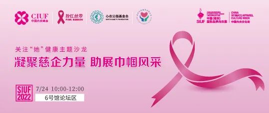 r(sh)Юa(chn)I(y)KһչSIUF2022ڃչn723-25ʢ؆