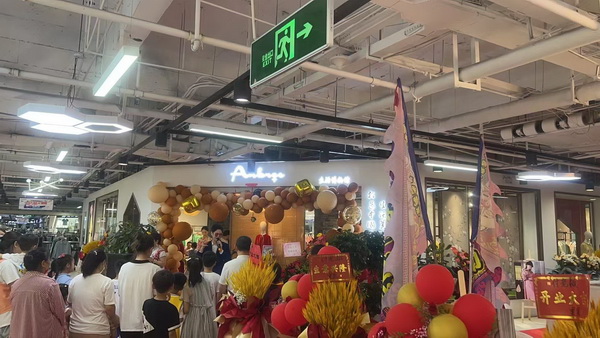 M(jn)܊ԭArbresHaifDaweiĭЇ׼ʽҾӷݵ_(ki)I(y)