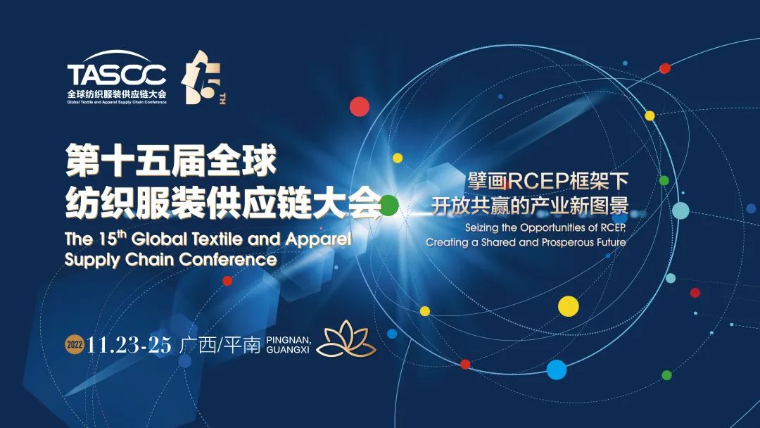 θ|(zh)(sh)ʩRCEP̤ȫ򼏿ba(chn)I(y)_(ki)ŹA(yng)l(f)չ֮·