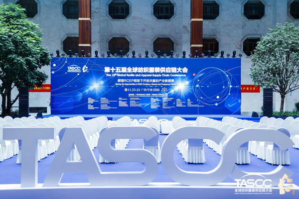 θ|(zh)(sh)ʩRCEP̤ȫ򼏿ba(chn)I(y)_(ki)ŹA(yng)l(f)չ֮·