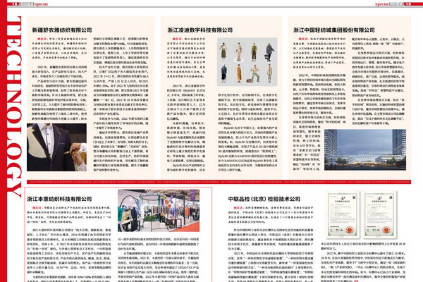 2022ЇbИI(y)ȾJҕԱ⼏@ʮƼ(dng)